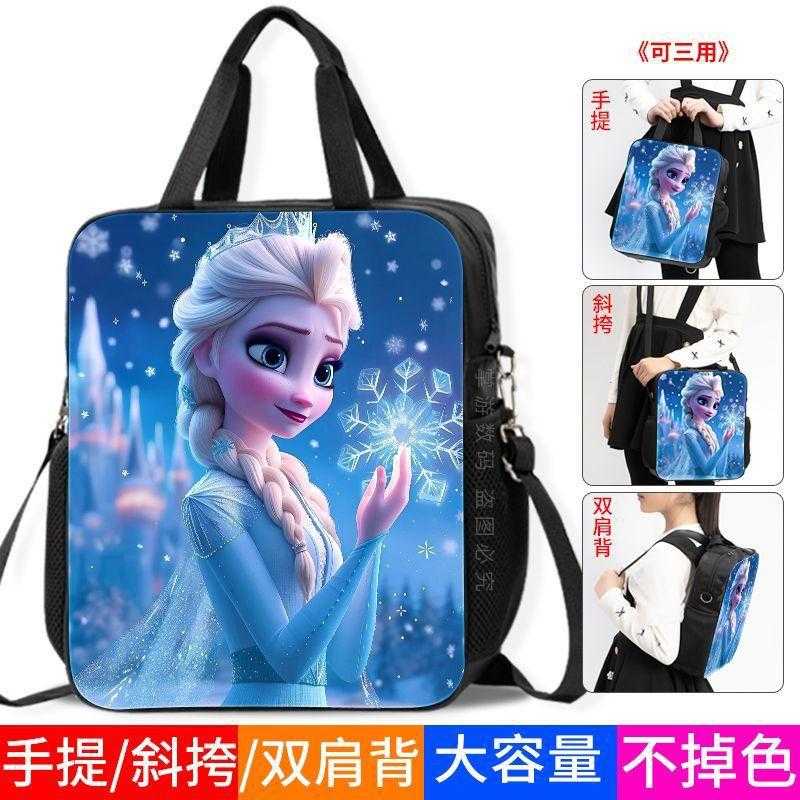 冰雪奇缘儿童补习袋女童用