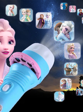 艾莎公主发光玩具儿童卡通爱莎投影手电筒elsa益智礼物女童