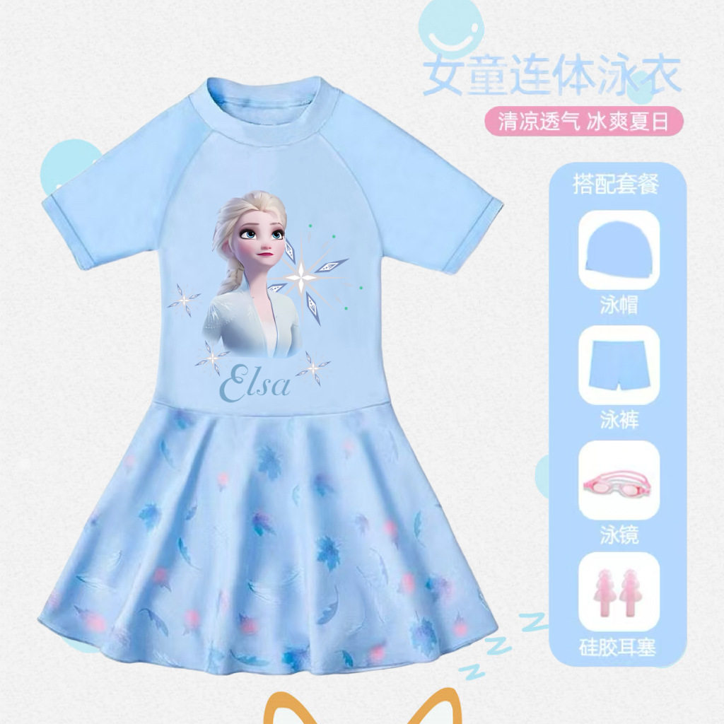 中大童女孩elsa防晒泳装