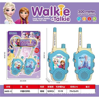 爱莎公主儿童对讲机女童过家家