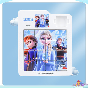 爱莎公主华容道女童益智玩具冰雪奇缘滑动拼图卡通Elsa磁力拼版