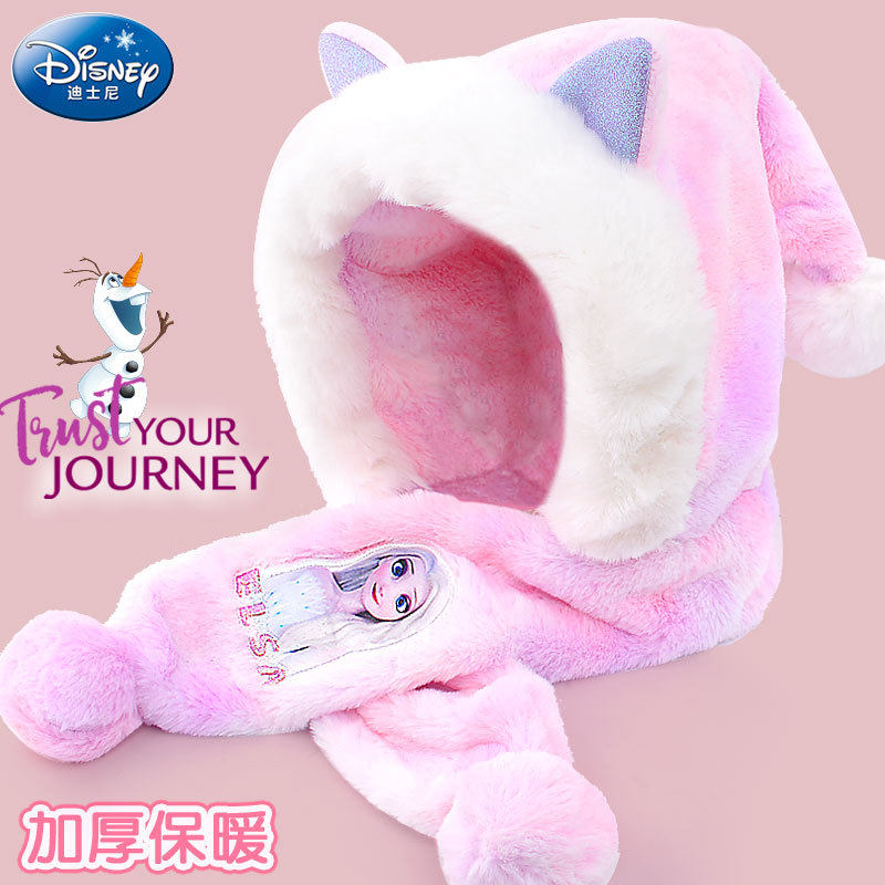 迪士尼儿童帽子围巾一体套装冬季保暖女童围脖防寒防风毛绒帽爱莎
