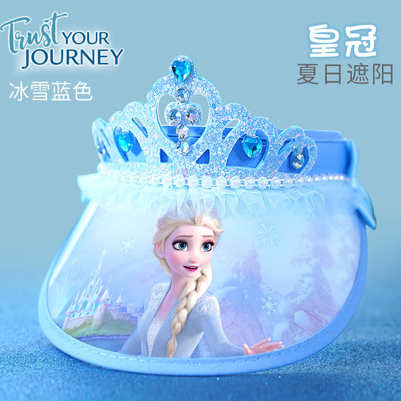 爱莎公主儿童太阳帽女童