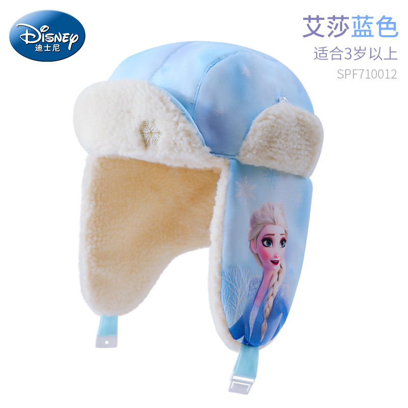 爱莎公主儿童帽子冬季女孩