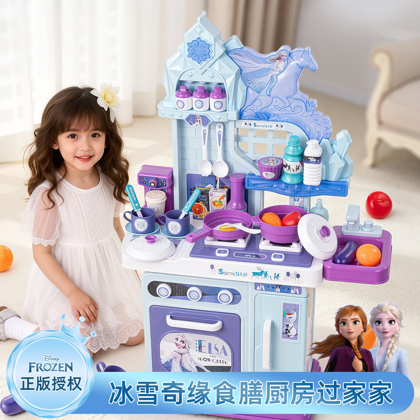 冰雪奇缘儿童过家家生日礼物套装