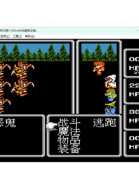 最终幻想1天空战士+23代高清重置像素版游戏PC版+安卓+ios+金手指