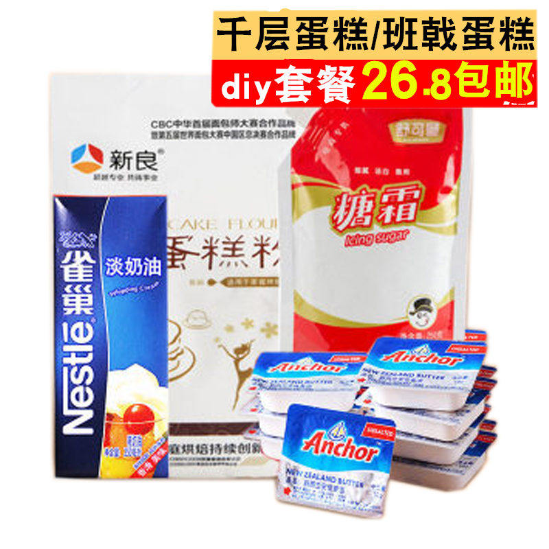 网友分享在meiguo.com的图片