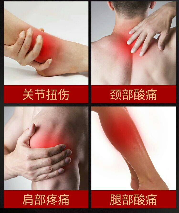 关节炎膝盖腰椎键盘突出肩周炎颈椎病贴使用方法