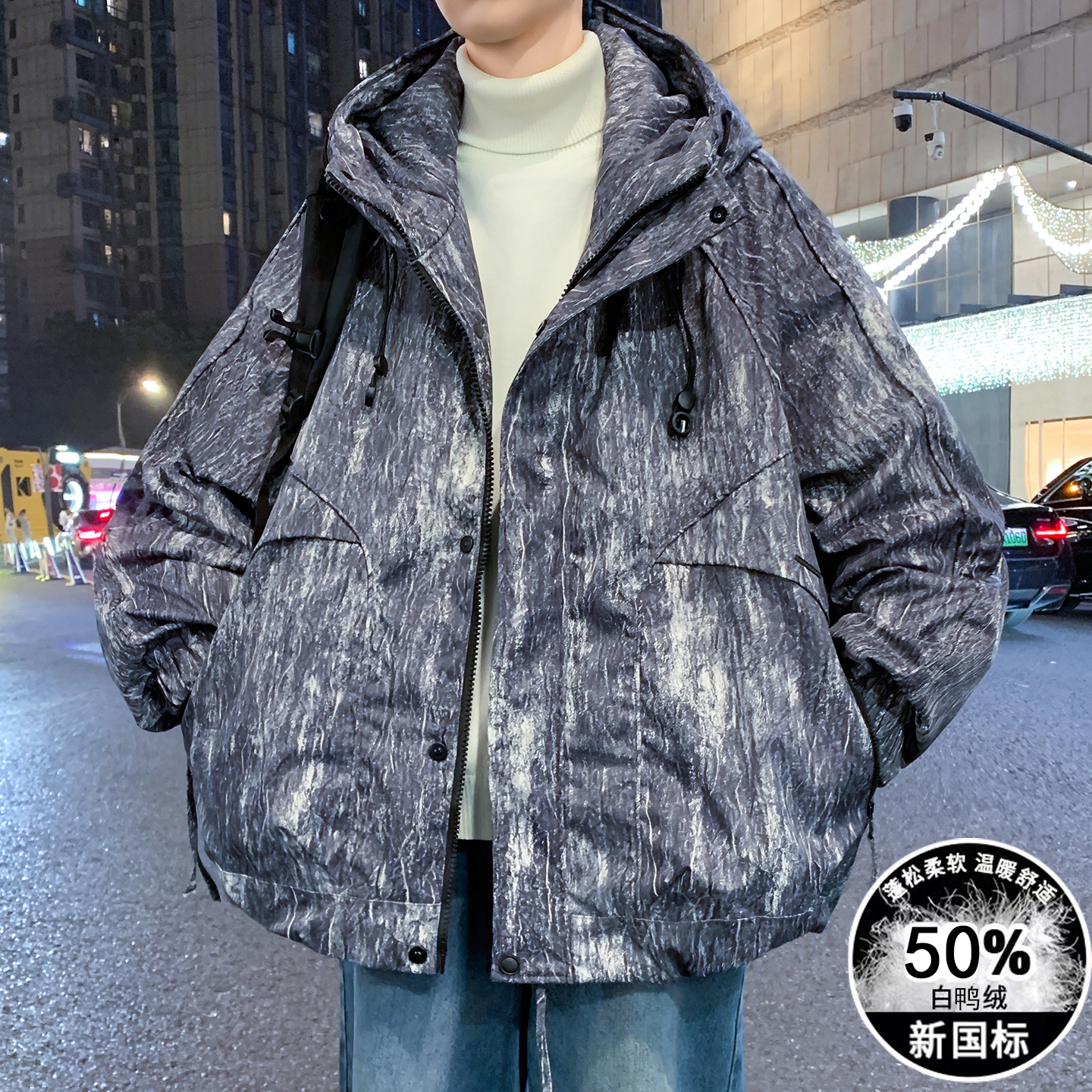 青少年潮流宽松白鸭绒外套羽绒服