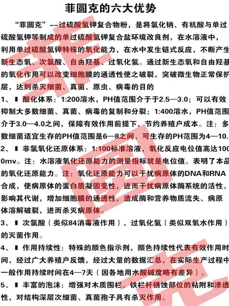 Товары от 万泽商贸