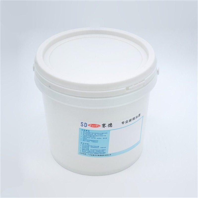 Saide brand low-temperature glass screen printing ink black, high-quality production, complete color range, factory direct sales, adjustable color