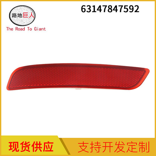 汽车配件适用于宝马F15X5M反光器