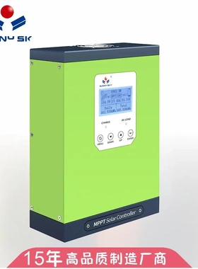 天源SUNNYSKY 工厂品牌 96V60A 50A 40A 大功率 MPPT太阳能控制器