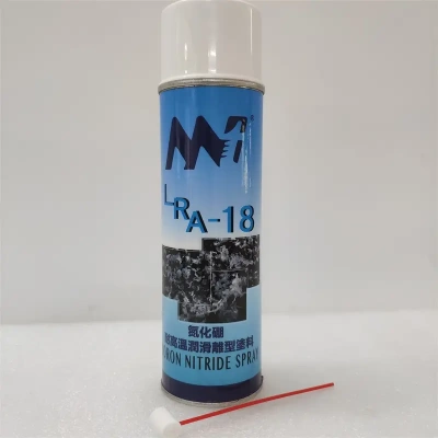LRA-18氮化硼耐高温润滑离型涂料