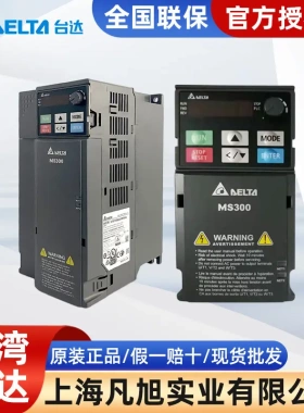 台达变频器VFD-MS300 三相380V45KW控制器 CP2000 EL B系列调速器