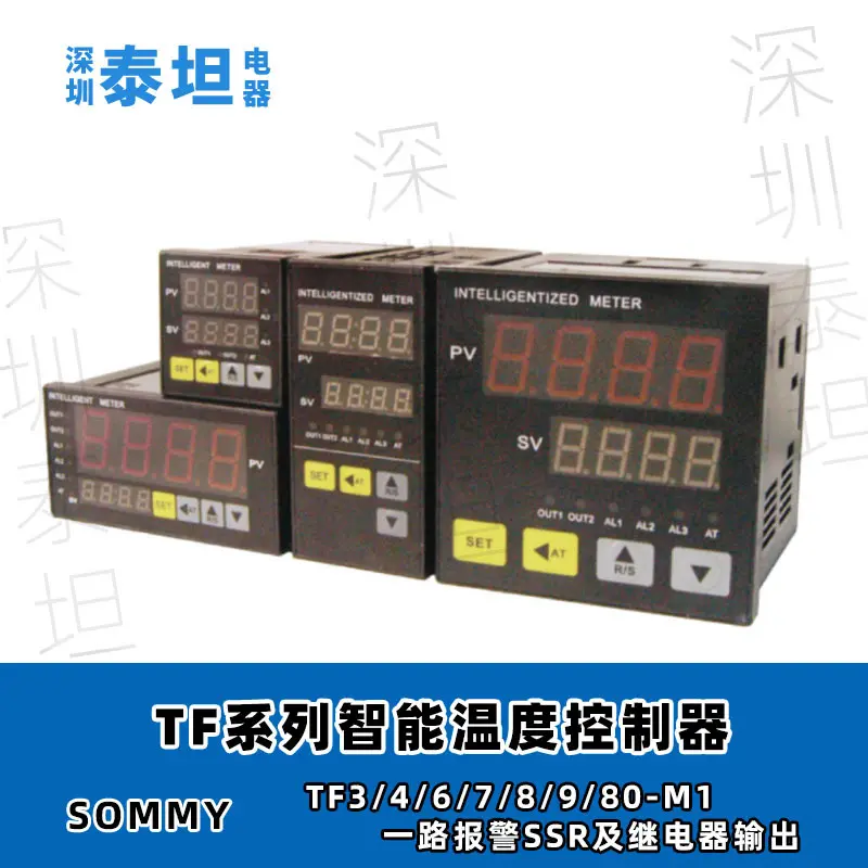 松美SOMMY四位LED智能温控器TF4/