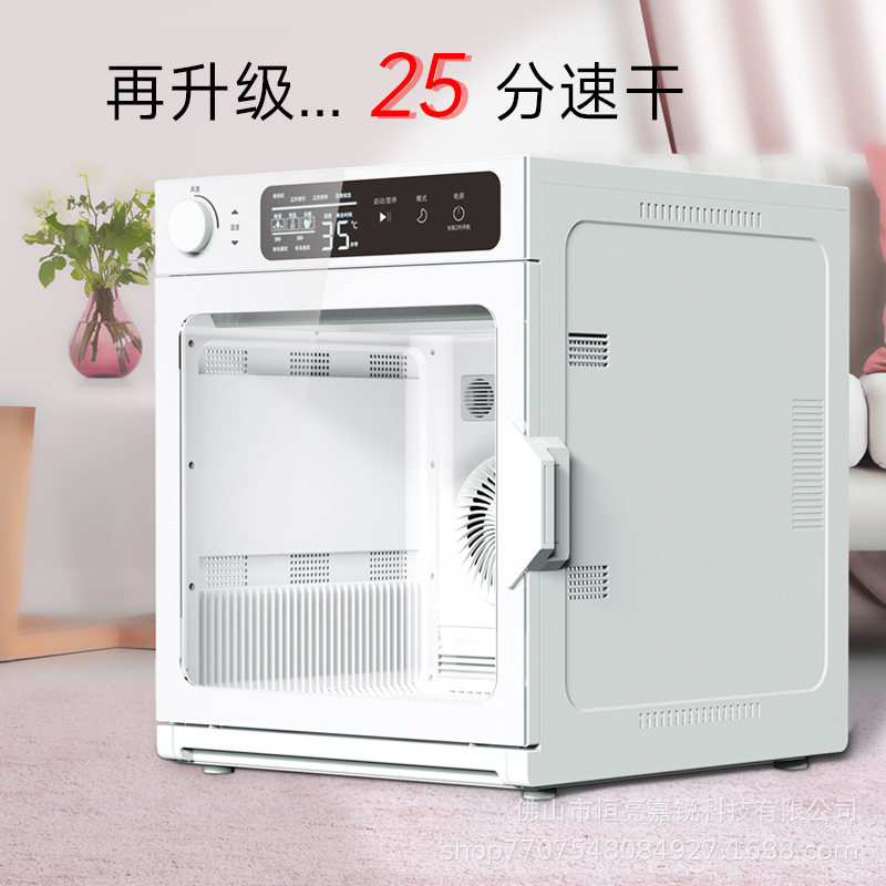 清度猫咪宠物烘干箱智能语音控制宠物烘干机小型风干箱静音吹水机