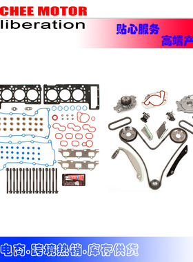 Head Gasket Set  TimingKit 适用于Chrysler Dodge 07-08 2.7L