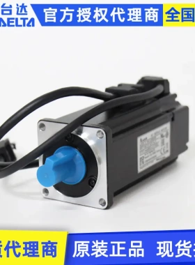 原装Delta台达b2系列ECMA-C20602SS/RS 200w带刹车抱闸伺服电机