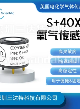 氧电池 S+4OX DDS氧气传感器  可替代CITY 4OXV Alphasense O2-A2
