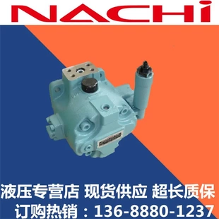 2A3 日本nachi 不二越變量高壓葉片泵VDC 液壓油泵14map