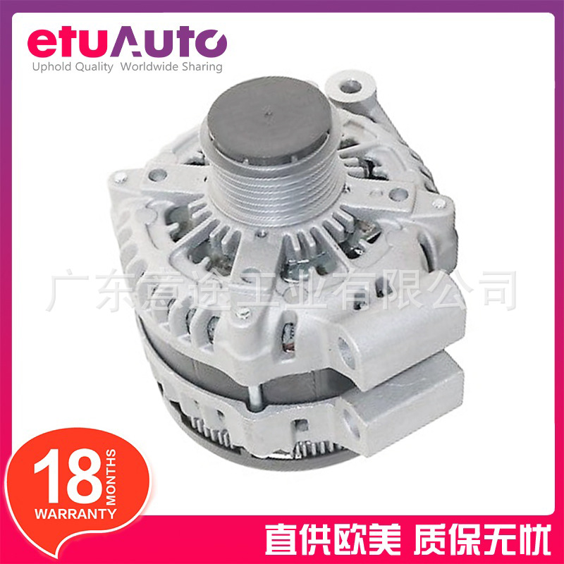 适用于路虎揽胜运动版发现4 汽车交流发电机 C2Z18797 LR072764