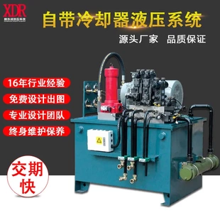 注塑机自带冷却器液压系统 立式液压站油泵成套液压控制系统总成