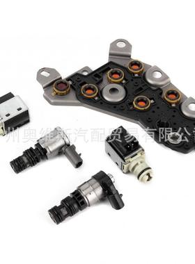 适用于1998-2003年通用雪佛兰4T40E 4T45E变速箱电磁阀组