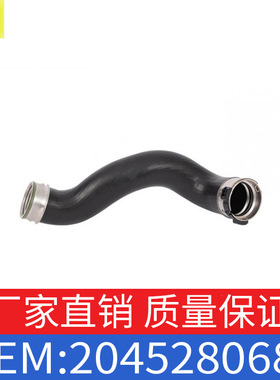 适用奔驰C级E级C230C320E300E350涡轮增压进气管空气管2045280682