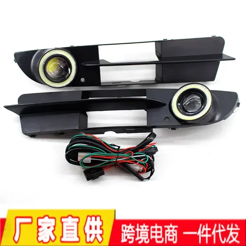 适用于03-07宝马E60 528凸镜白光天使眼雾灯下中网前杠格栅通风网