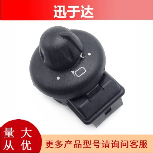 3422621RM/09592-12倒车镜后视镜