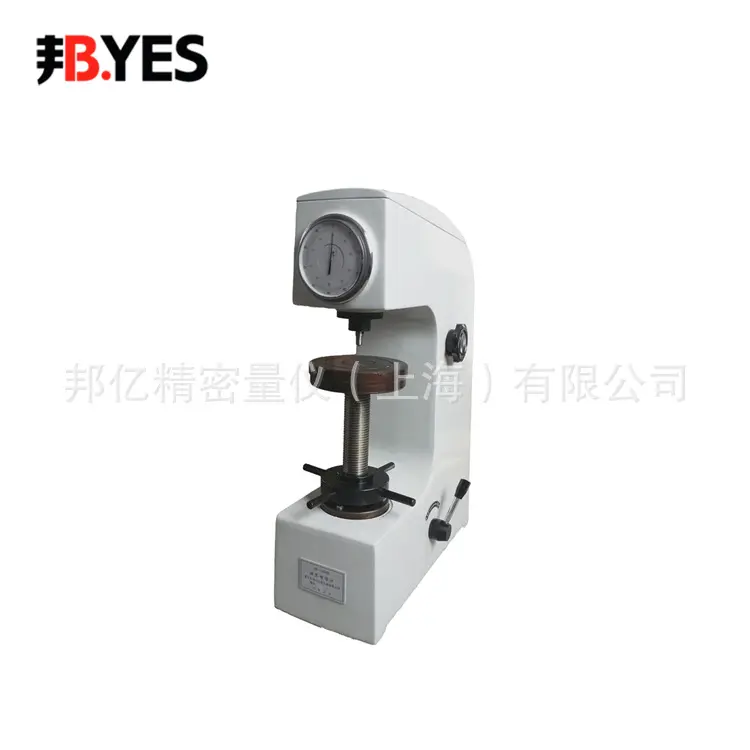 Byes邦亿HR-150A手动洛高精度氏