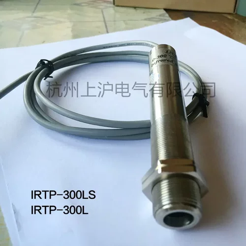 IRTP-300L传感器在线式经济型