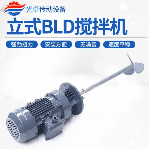 小型溶药搅拌器水处理pe加药桶