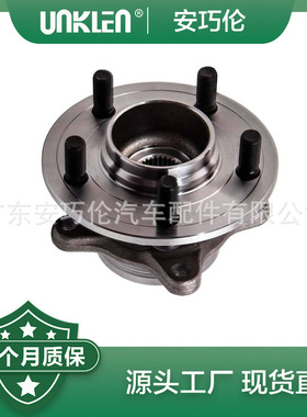 适用运动版揽胜  前轮轴承 RFM500010 LR048083 LR014147