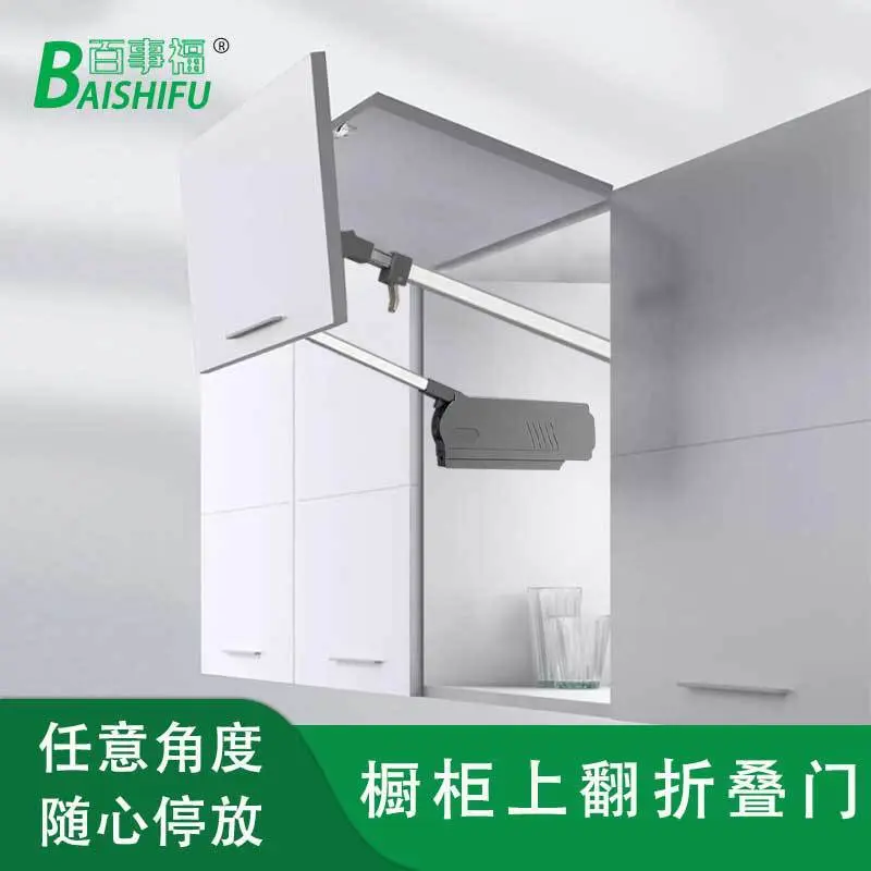 橱柜上翻折叠门支撑杆吊柜联动门