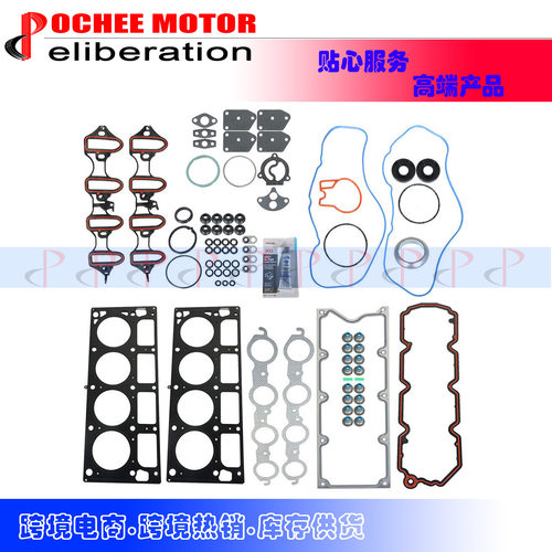 发动机修理包适用于02-14 GM GMC 4.8 5.3 V8 OHV C M
