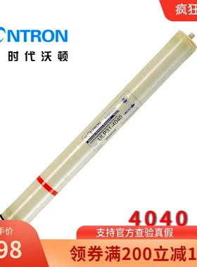 汇通工业膜启成4040反渗透膜99%