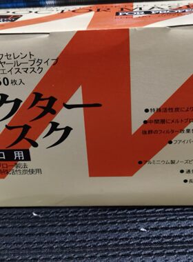 活性炭口罩工业实验化学用贴合透气防雾霾防甲醛舒适防尘