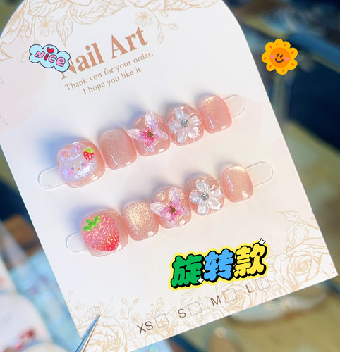 【旋转冰花草莓兔】儿童纯手工穿戴甲3-10岁粉色甜美卡通猫眼美甲