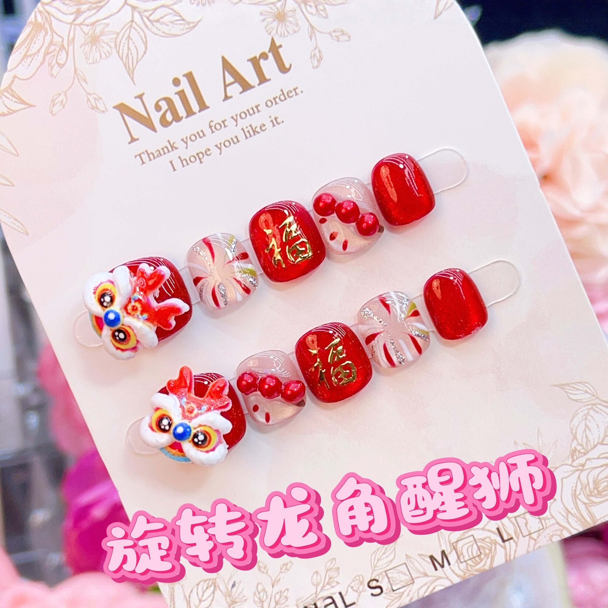 【旋转龙角醒狮】儿童纯手工穿戴甲红色猫眼烟花新年款女童短款