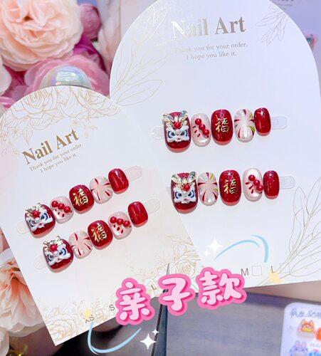 【龙角醒狮亲子款】儿童手工穿戴甲粉猫眼小孩姐3-18岁红色新年款