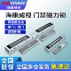 海康威视磁力锁电控门禁电子磁锁单门双门办公室玻璃门带信号反馈