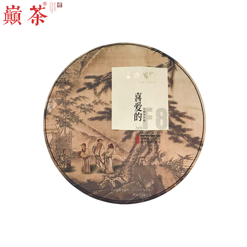 巅茶 喜爱的F8 古树普洱熟茶 云南饼茶茶叶包装