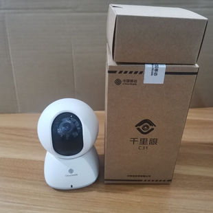 千里眼C31高清语音对讲通话红外夜视远程控制手机远程监控摄像头