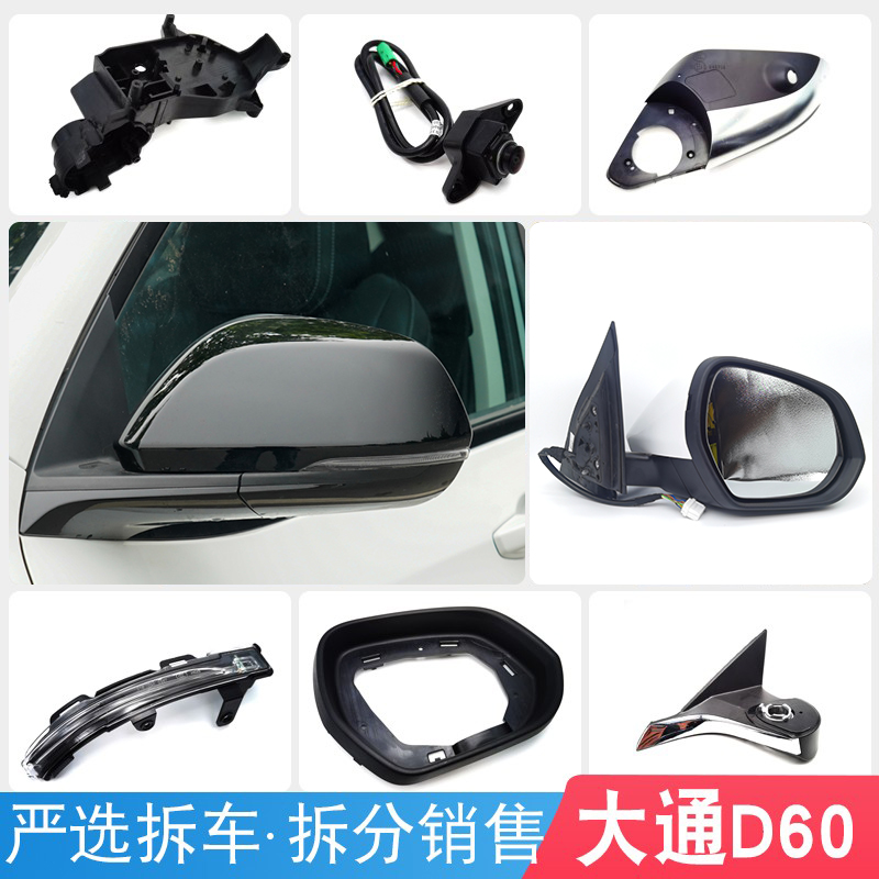 大通D60镜片转向灯镜框摄像头