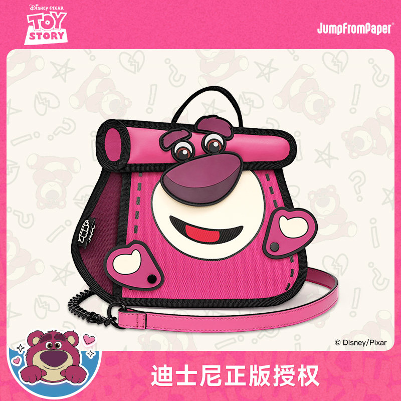 JumpFromPaper迪士尼玩具总动员草莓熊蛋糕包单肩斜挎包