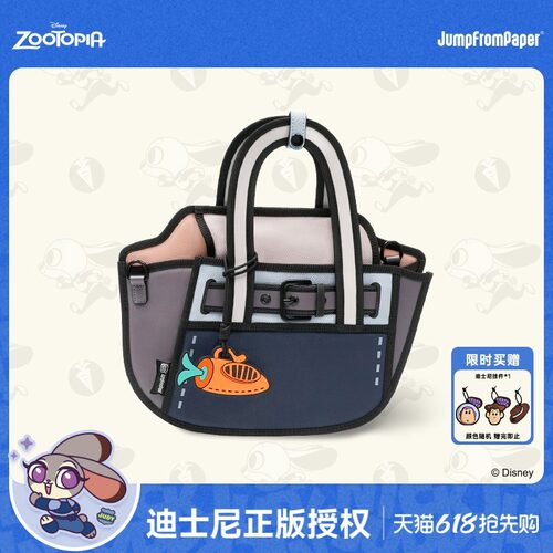 迪士尼疯狂动物城朱迪托特包