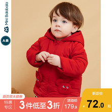 迷你巴拉巴拉婴儿棉服男宝宝棉衣正品反季清仓厚款棉袄连帽外套