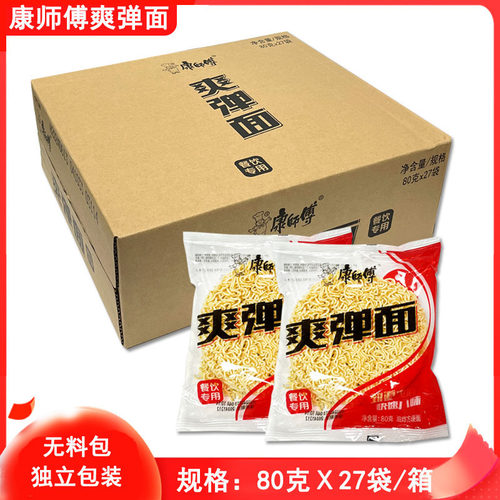康师傅爽弹面速食商用面饼